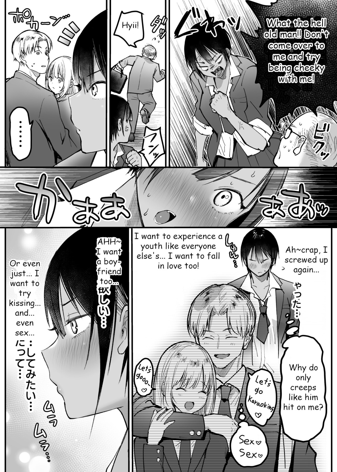 Hentai Manga Comic-My tall boyish childhood friend wants to be hugged-Read-5